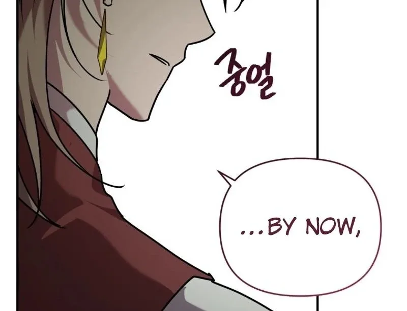I'm a Solo Guide Chapter 22 page 53