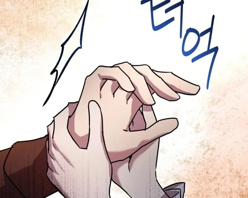 I'm a Solo Guide Chapter 23 page 74