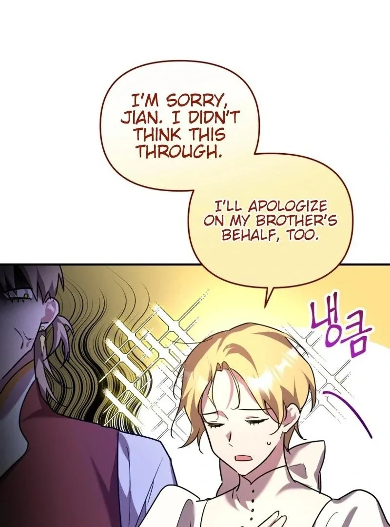 I'm a Solo Guide Chapter 21 page 104