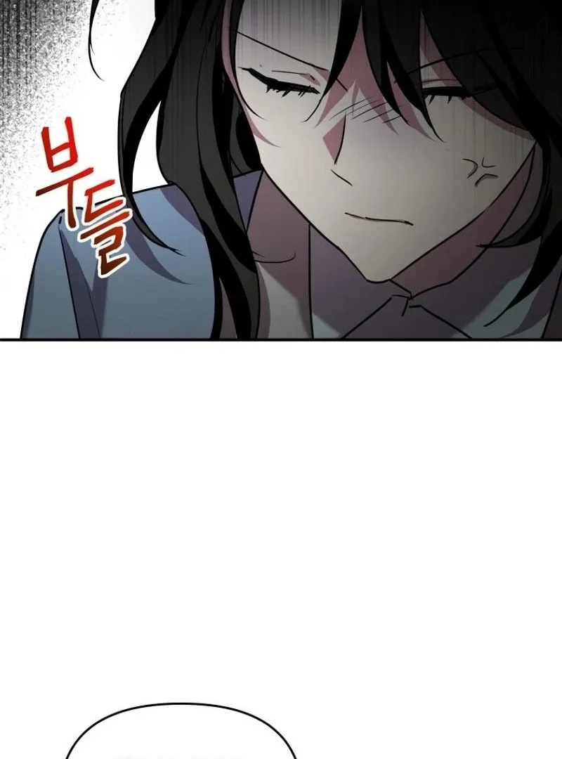 I'm a Solo Guide Chapter 21 page 99