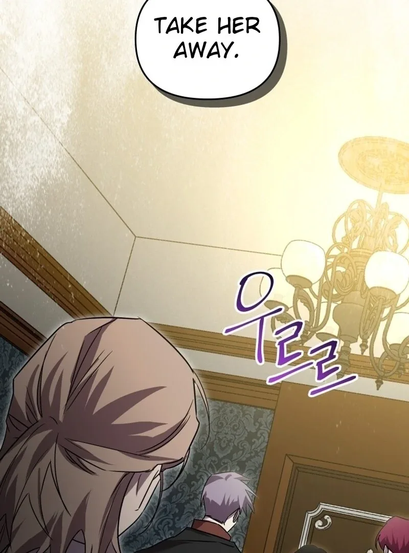 I'm a Solo Guide Chapter 18 page 112
