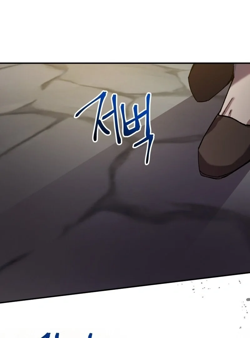 I'm a Solo Guide Chapter 16 page 128
