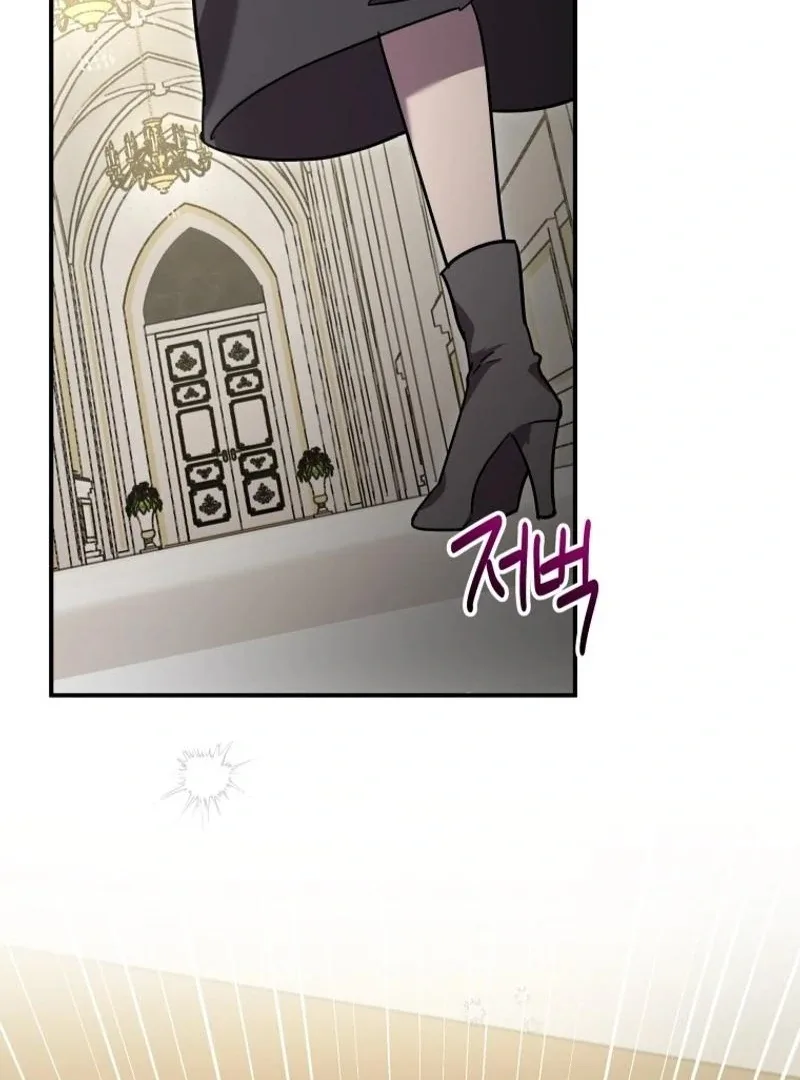 I'm a Solo Guide Chapter 27 page 3