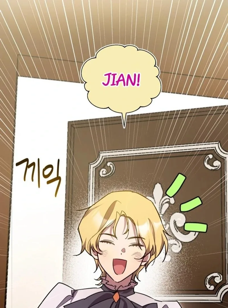I'm a Solo Guide Chapter 27 page 4