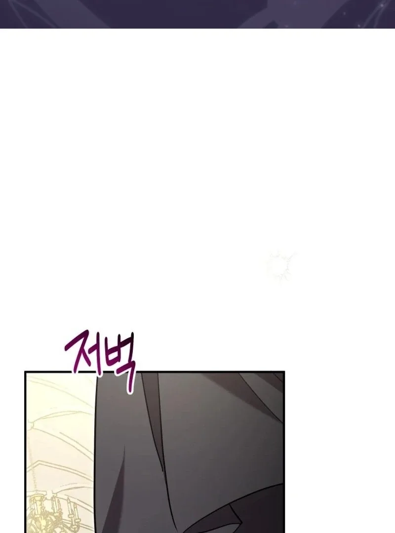 I'm a Solo Guide Chapter 27 page 2