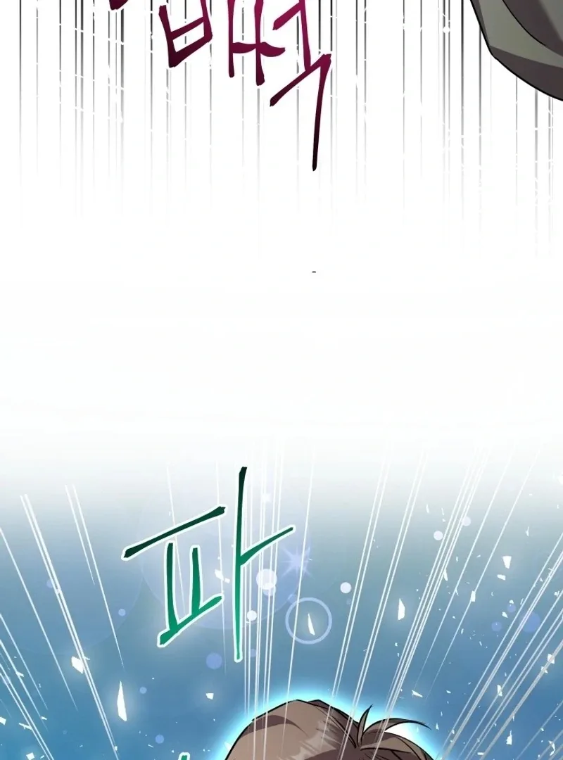 I'm a Solo Guide Chapter 20 page 112