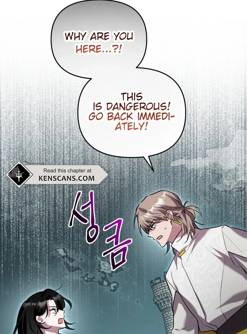 I'm a Solo Guide Chapter 20 page 109