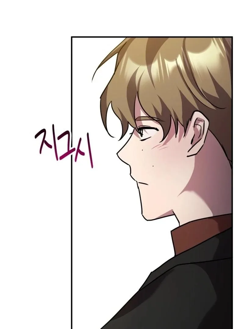 I'm a Solo Guide Chapter 23 page 94