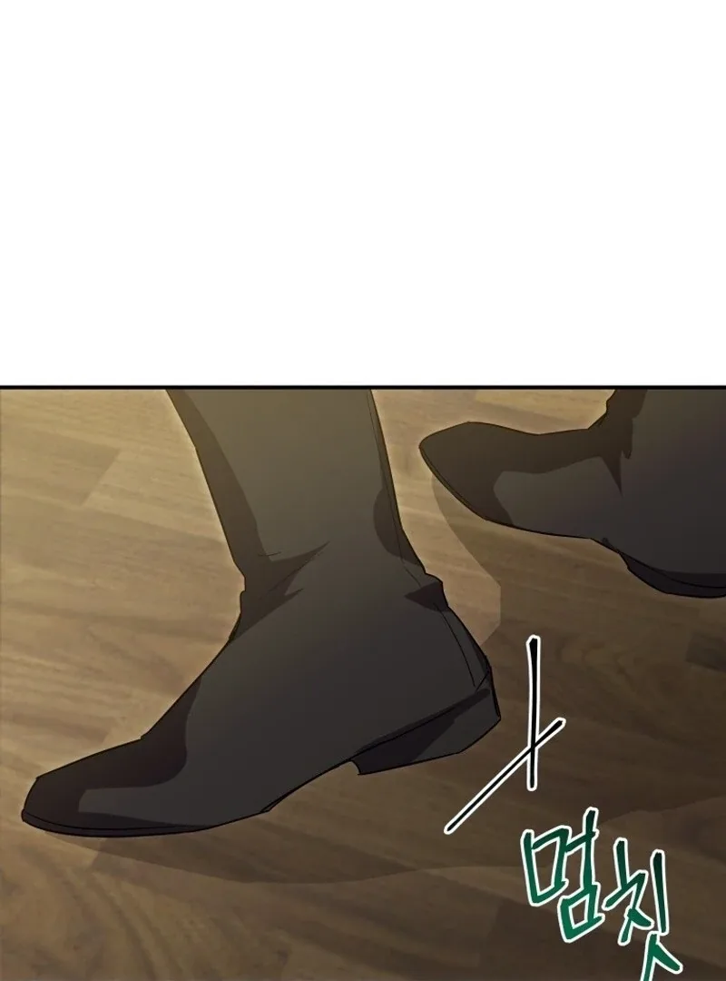 I'm a Solo Guide Chapter 18 page 128