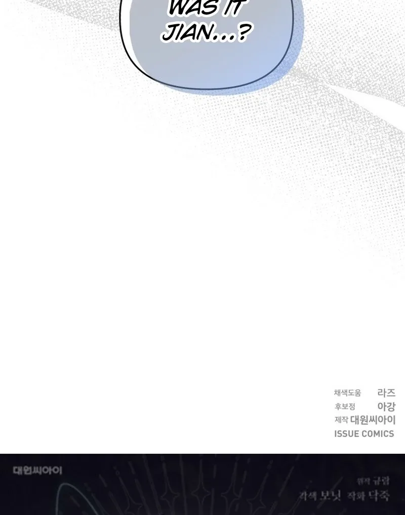 I'm a Solo Guide Chapter 18 page 133
