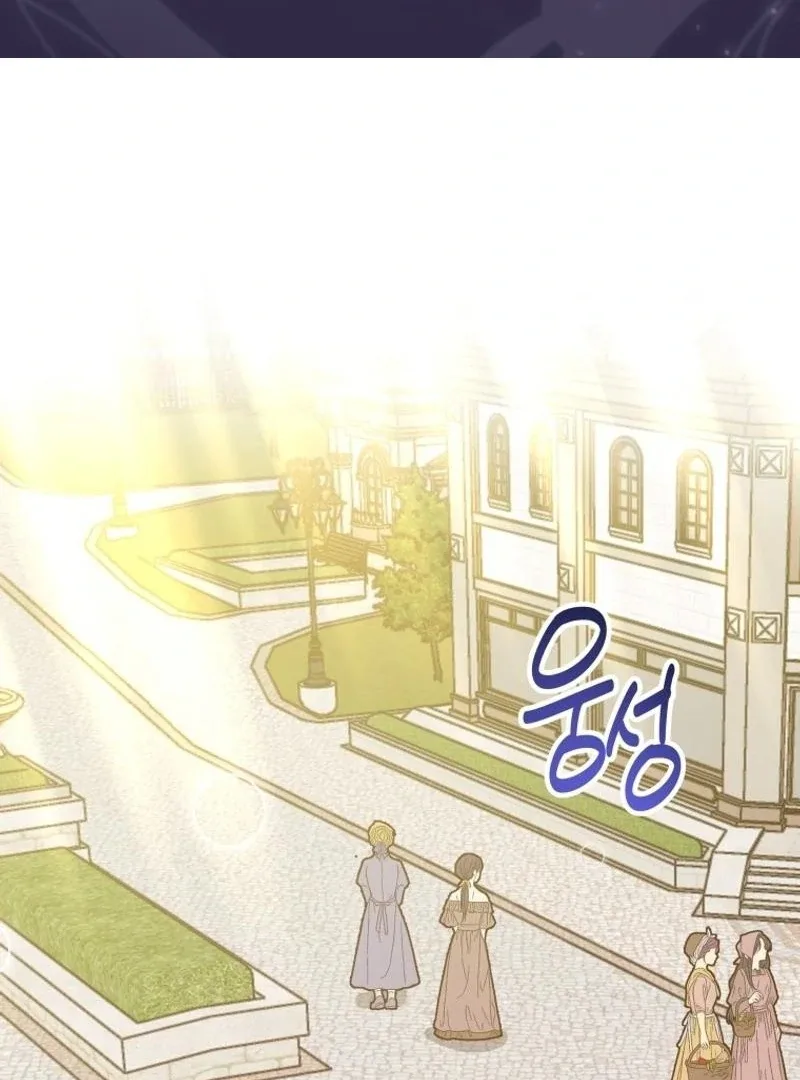 I'm a Solo Guide Chapter 29 page 2