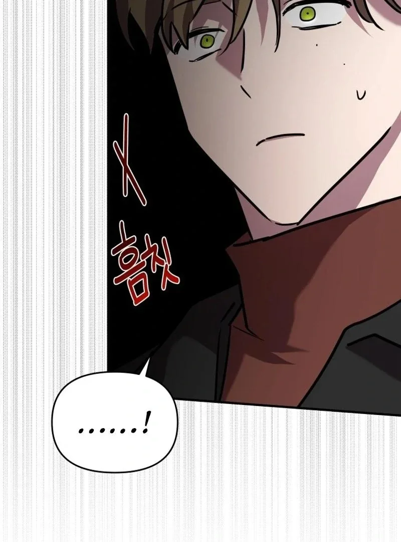 I'm a Solo Guide Chapter 23 page 102