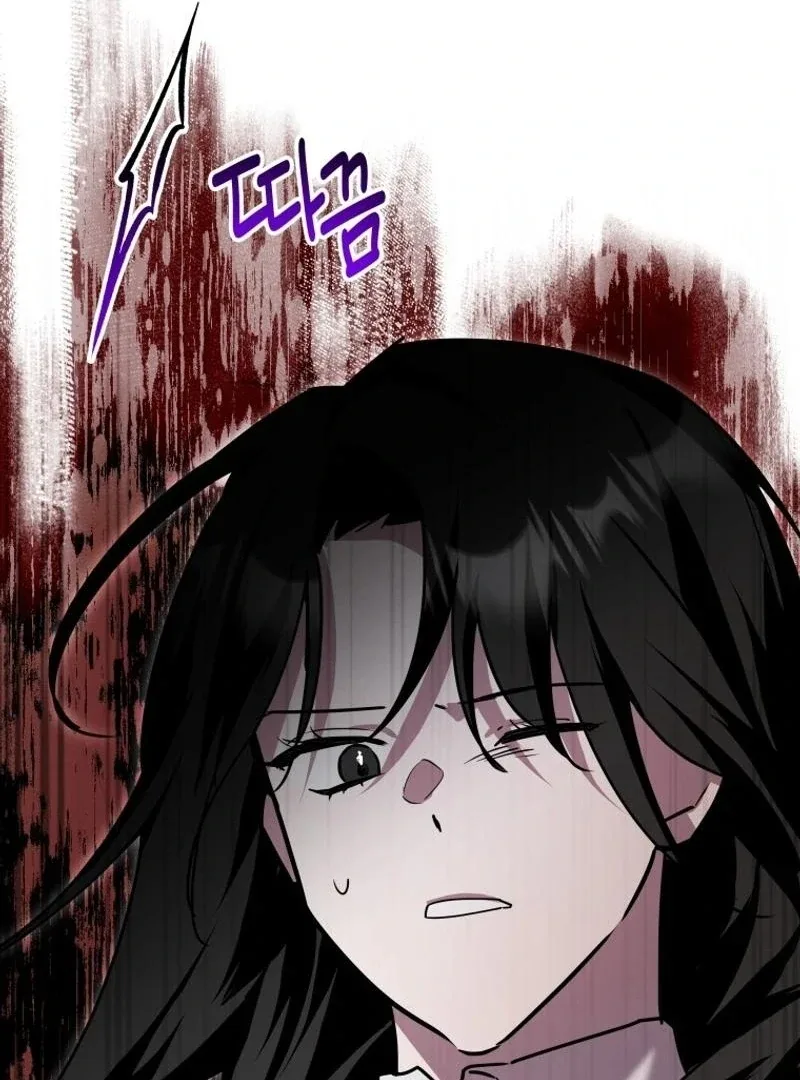 I'm a Solo Guide Chapter 23 page 110