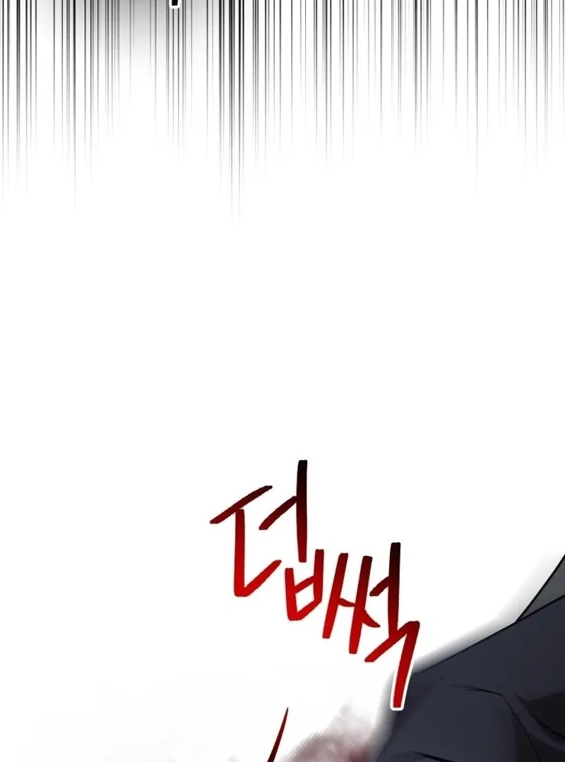I'm a Solo Guide Chapter 22 page 115