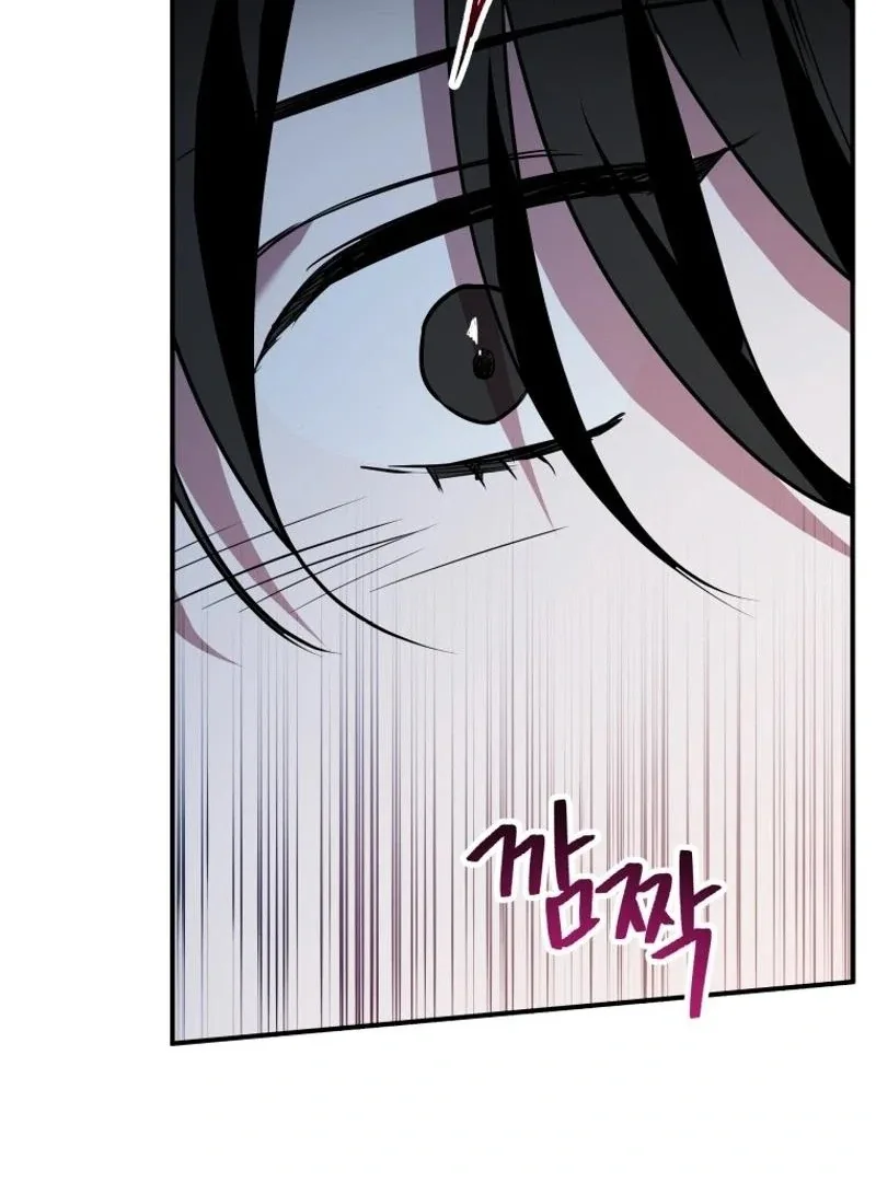I'm a Solo Guide Chapter 25 page 19