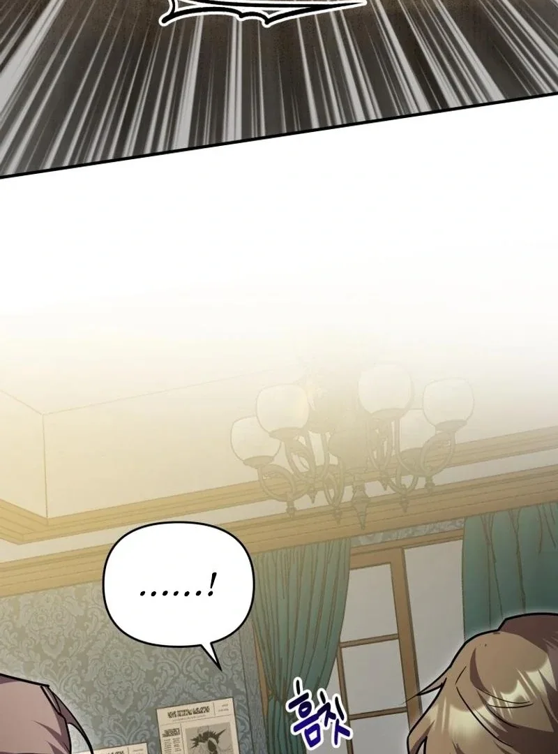 I'm a Solo Guide Chapter 23 page 106