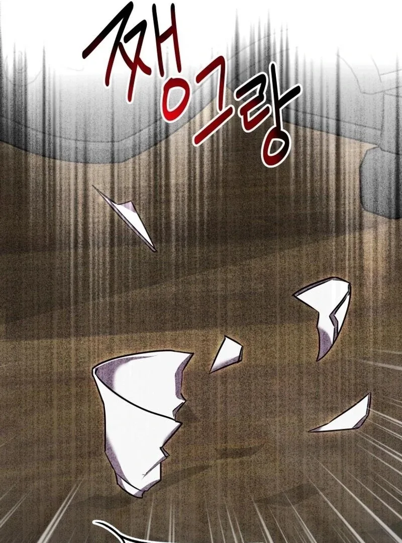 I'm a Solo Guide Chapter 23 page 105