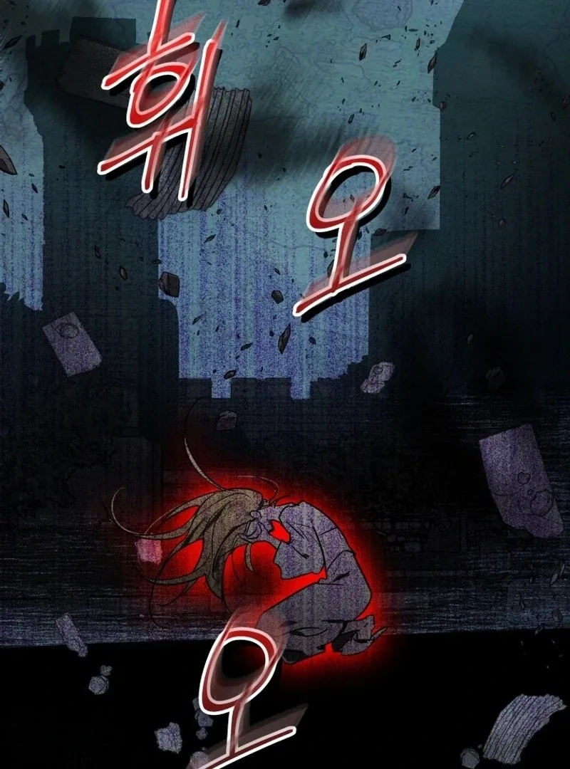 I'm a Solo Guide Chapter 20 page 128