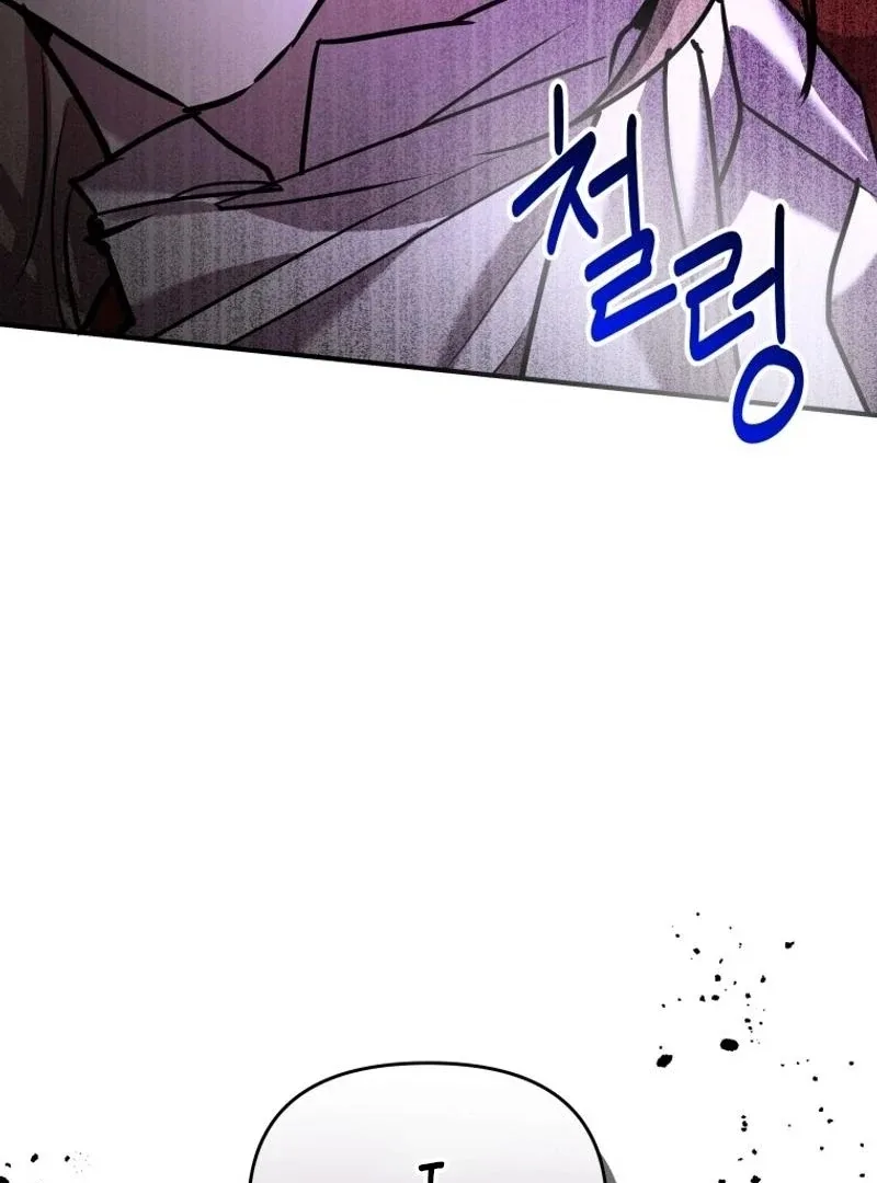 I'm a Solo Guide Chapter 23 page 128