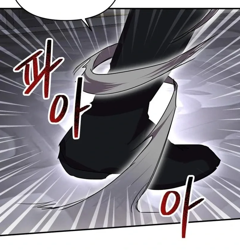 I'm a Solo Guide Chapter 25 page 41