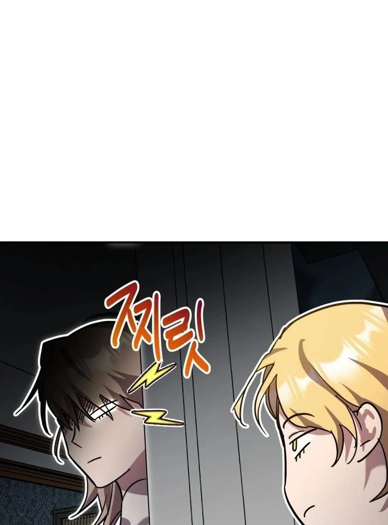 I'm a Solo Guide Chapter 27 page 43