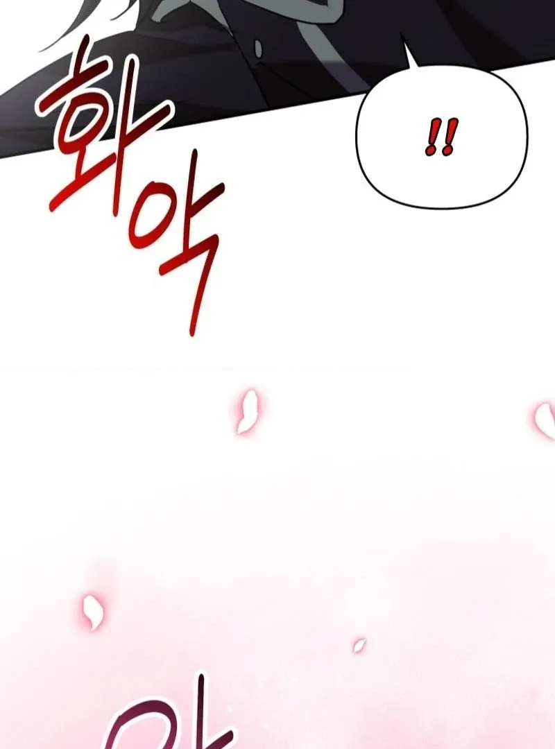 I'm a Solo Guide Chapter 31 page 20