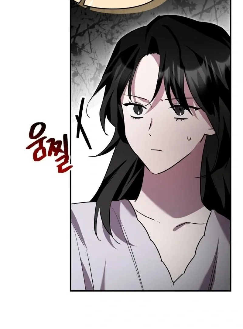 I'm a Solo Guide Chapter 26 page 79