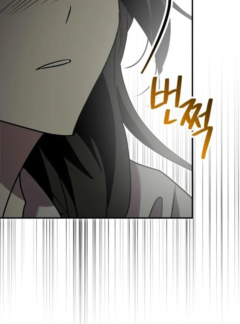 I'm a Solo Guide Chapter 25 page 75
