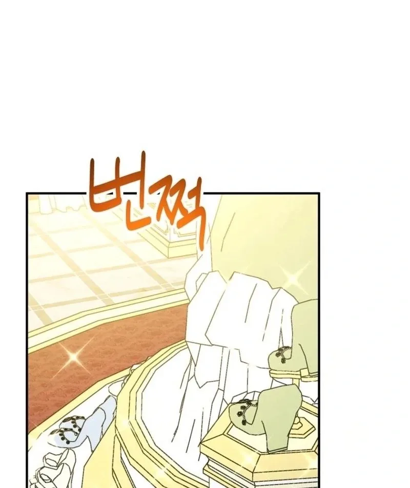 I'm a Solo Guide Chapter 34 page 4