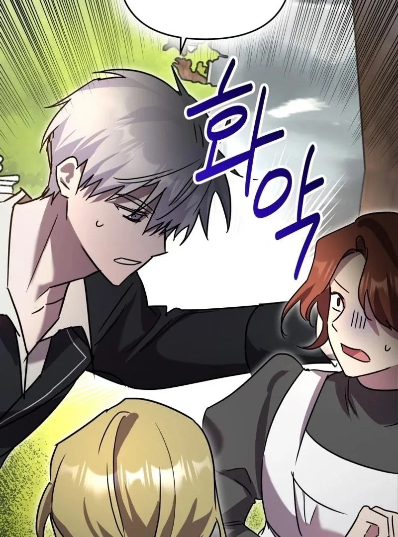 I'm a Solo Guide Chapter 30 page 55