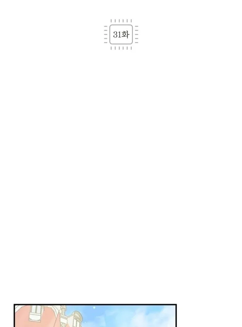 I'm a Solo Guide Chapter 31 page 66
