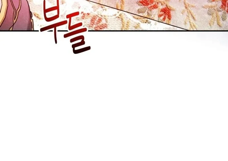I'm a Solo Guide Chapter 32 page 61