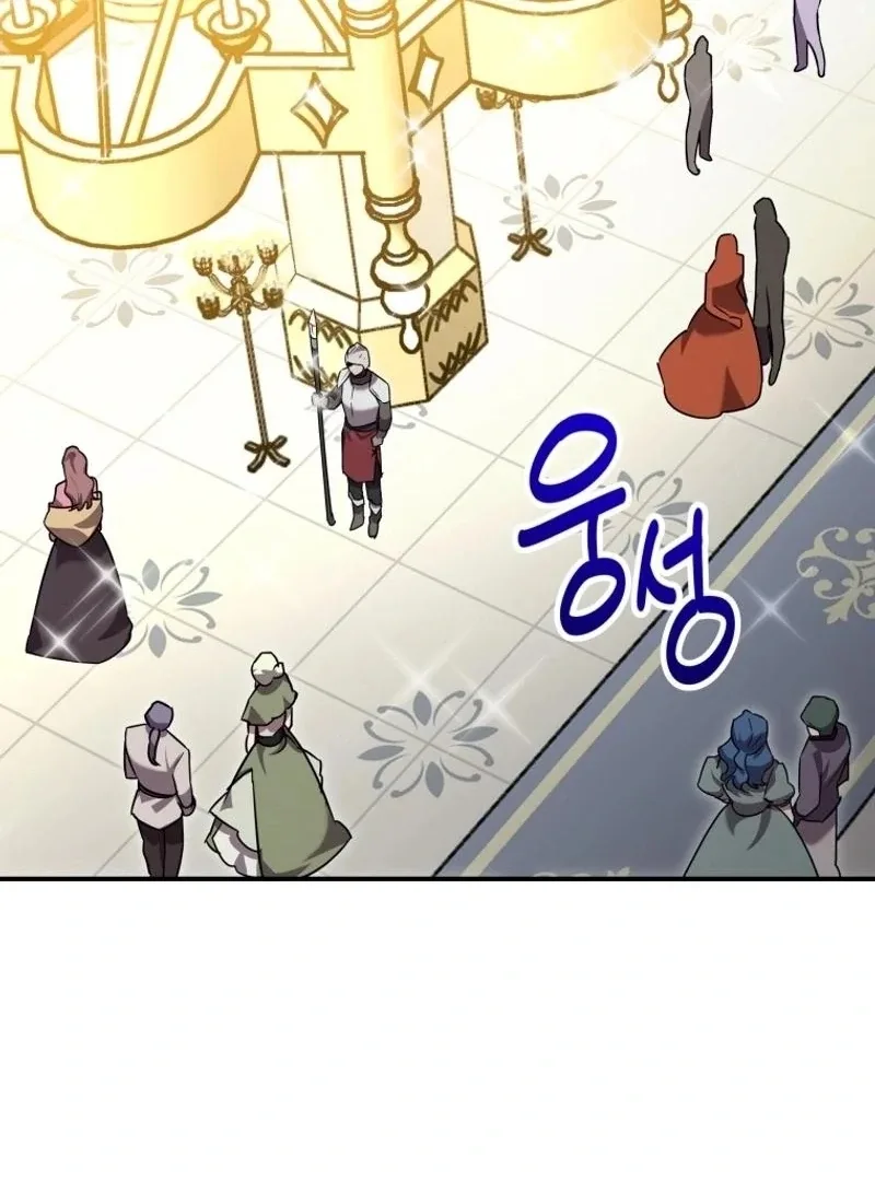 I'm a Solo Guide Chapter 35 page 3