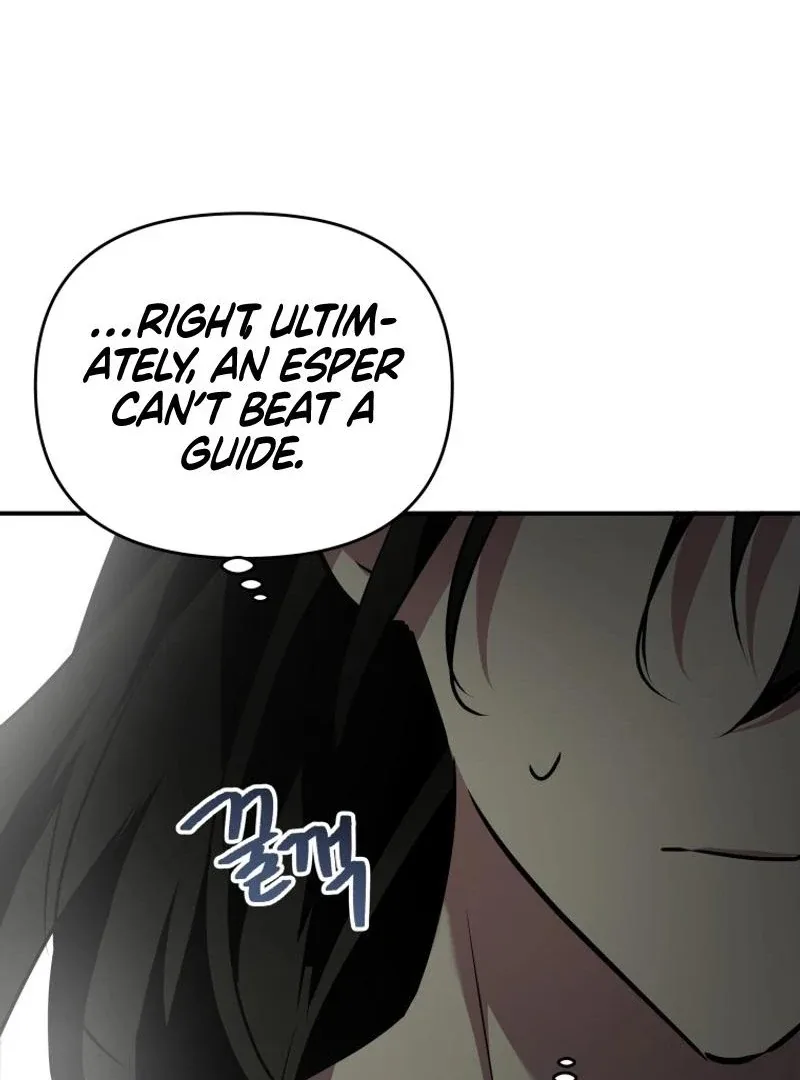 I'm a Solo Guide Chapter 25 page 112