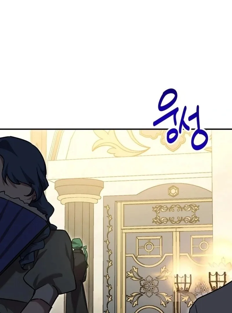 I'm a Solo Guide Chapter 35 page 4