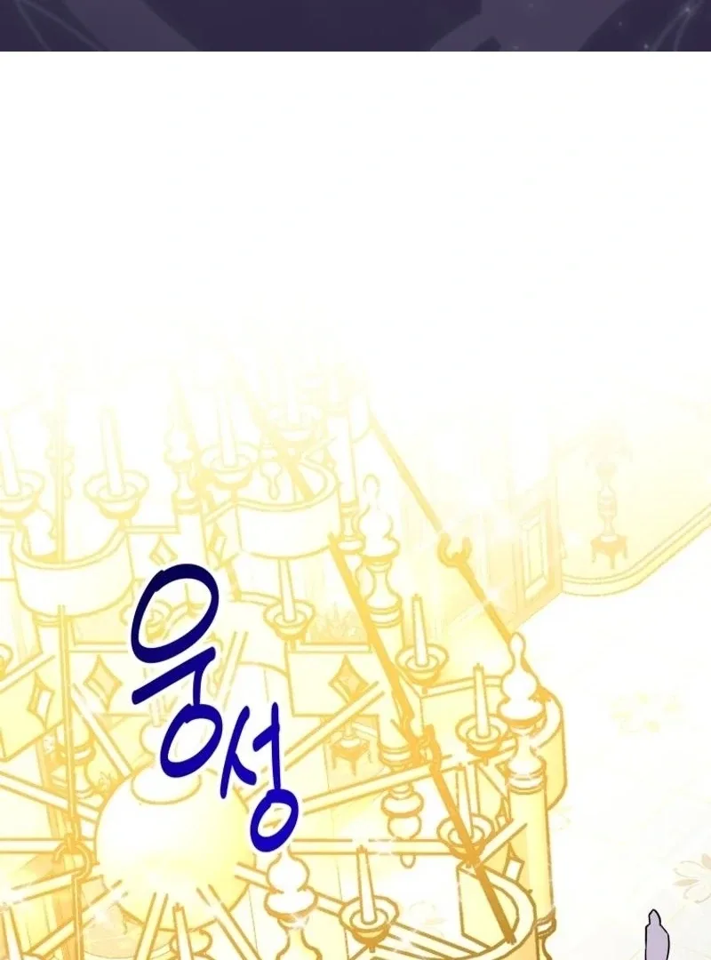 I'm a Solo Guide Chapter 35 page 2