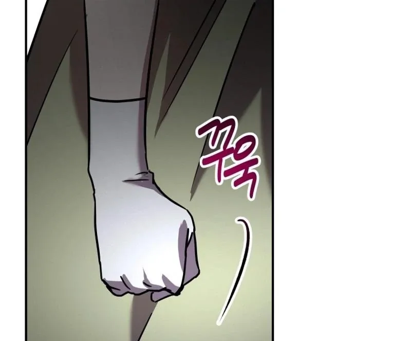 I'm a Solo Guide Chapter 32 page 86