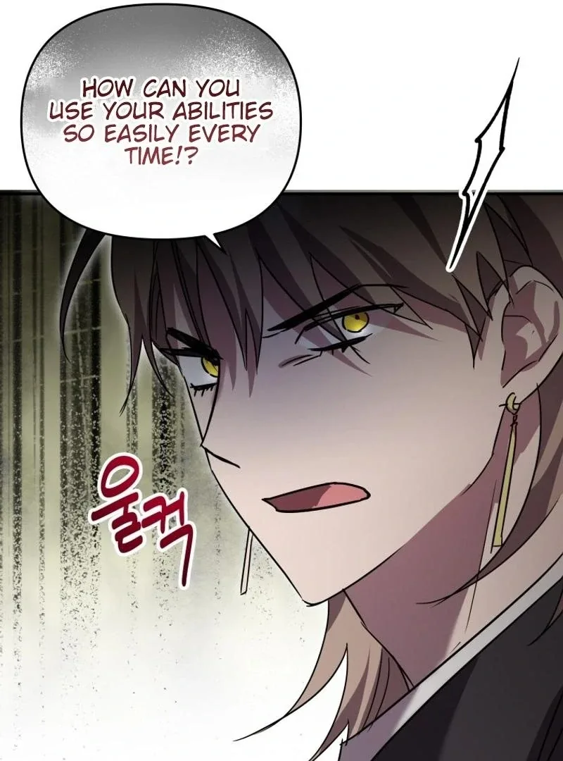 I'm a Solo Guide Chapter 32 page 83