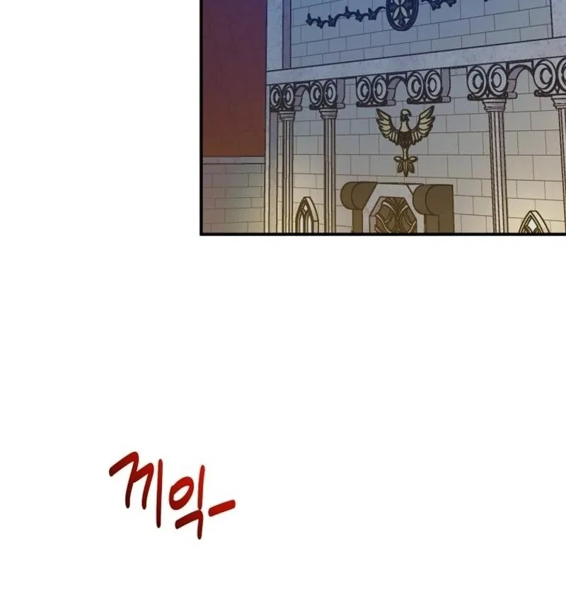 I'm a Solo Guide Chapter 32 page 77