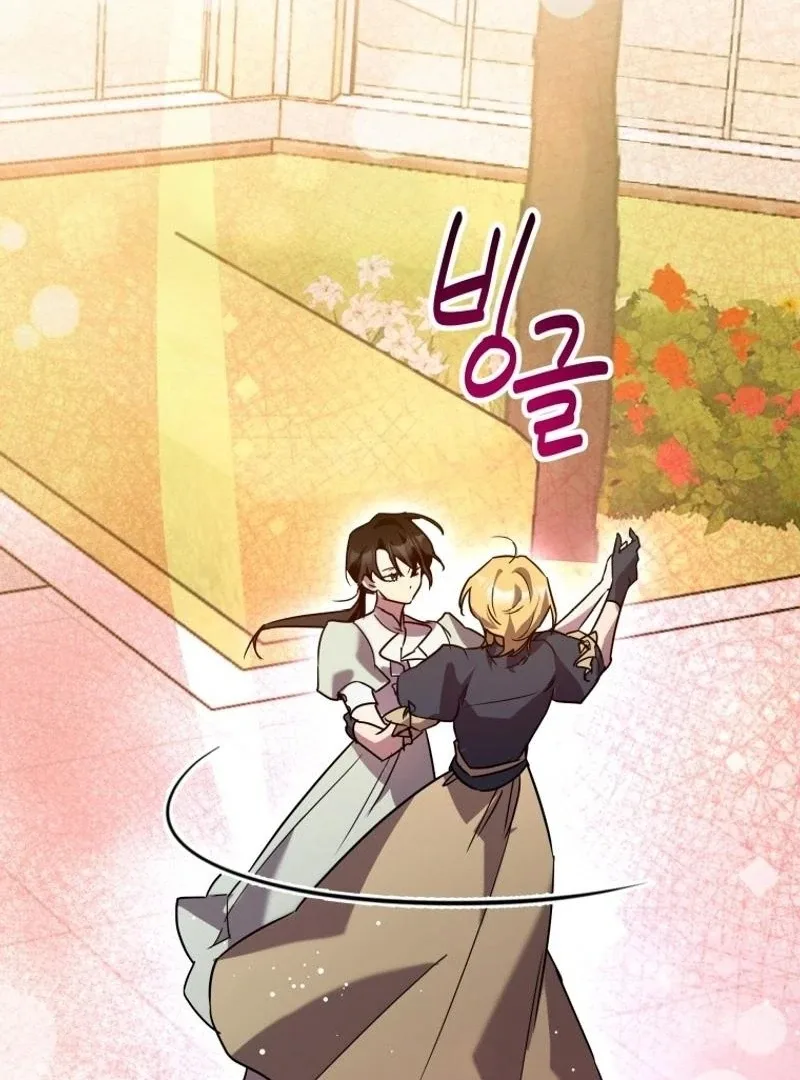 I'm a Solo Guide Chapter 31 page 109