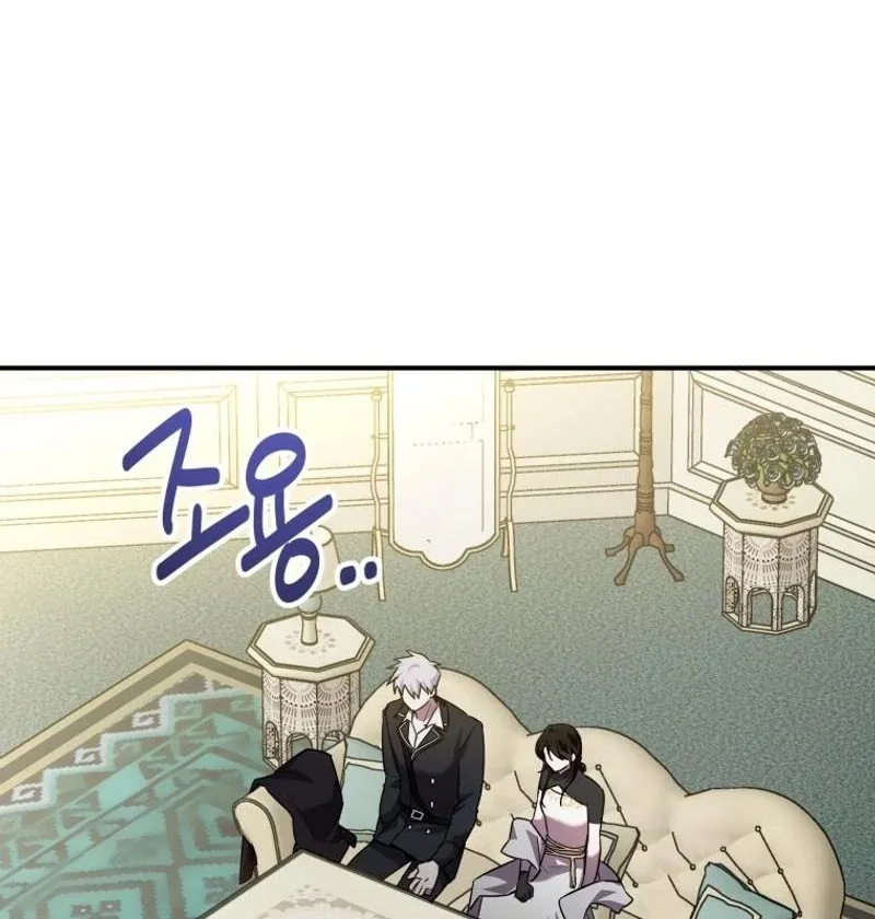 I'm a Solo Guide Chapter 37 page 22