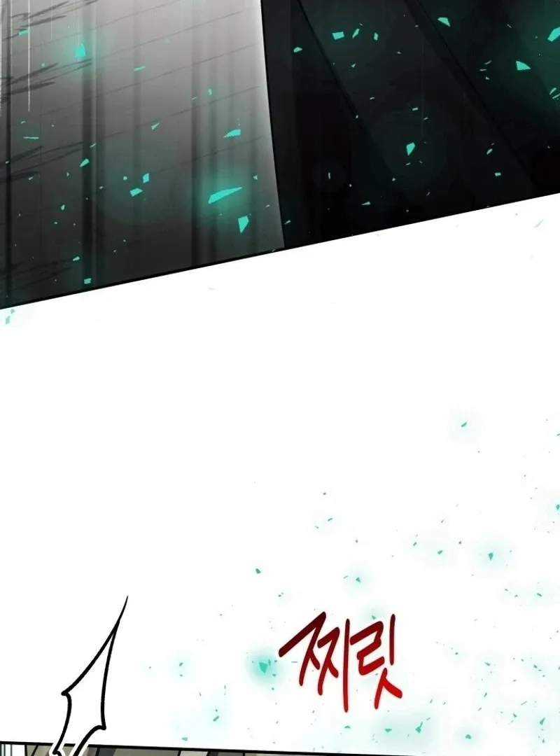 I'm a Solo Guide Chapter 36 page 31