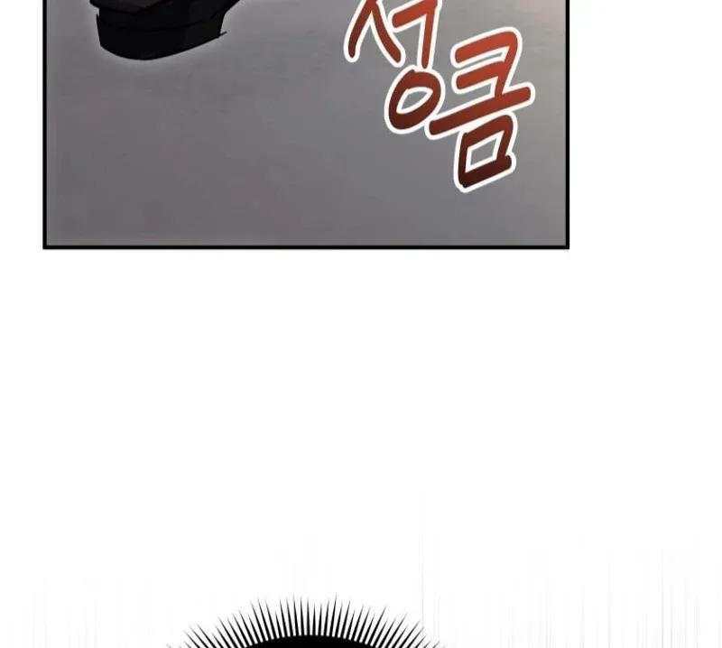 I'm a Solo Guide Chapter 34 page 81