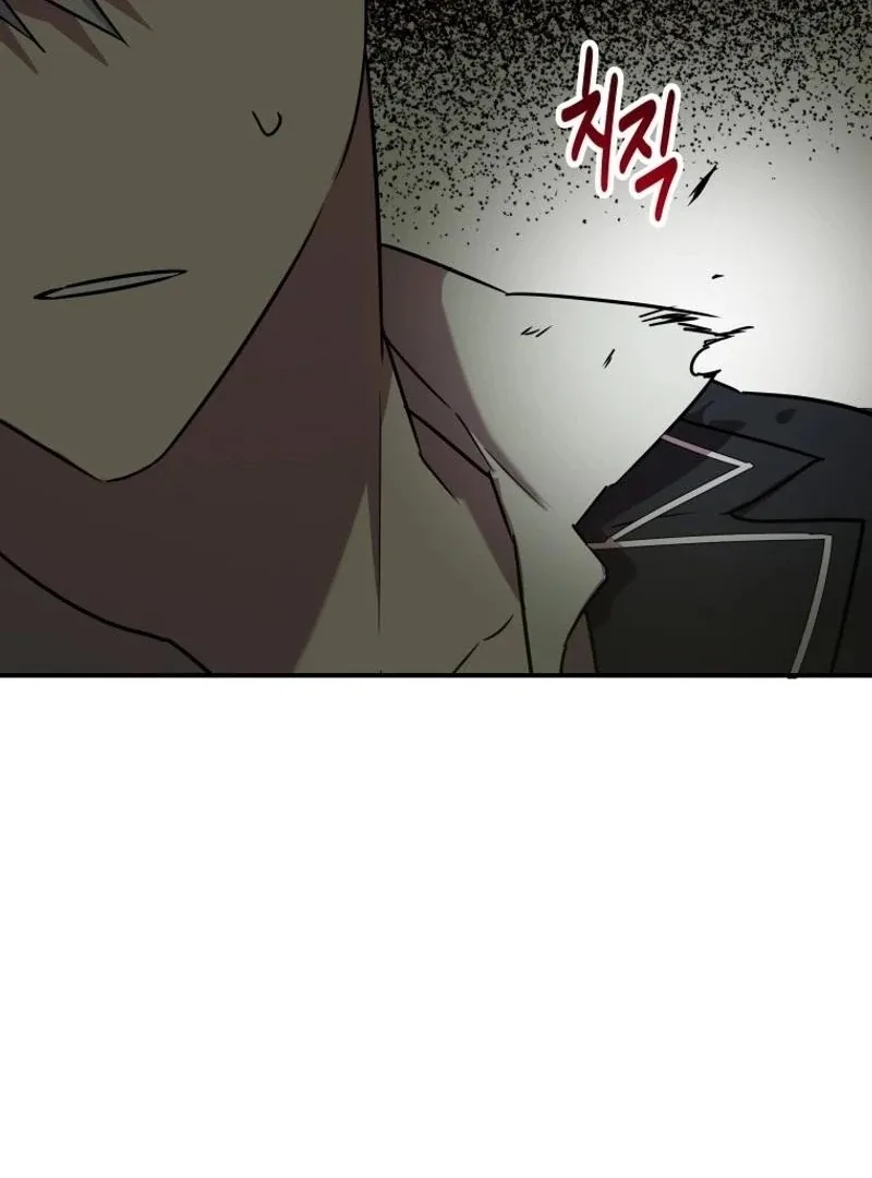 I'm a Solo Guide Chapter 36 page 53