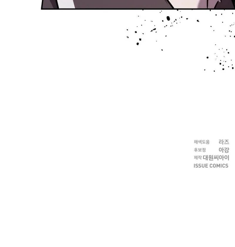 I'm a Solo Guide Chapter 30 page 156