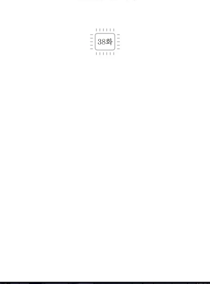 I'm a Solo Guide Chapter 38 page 46