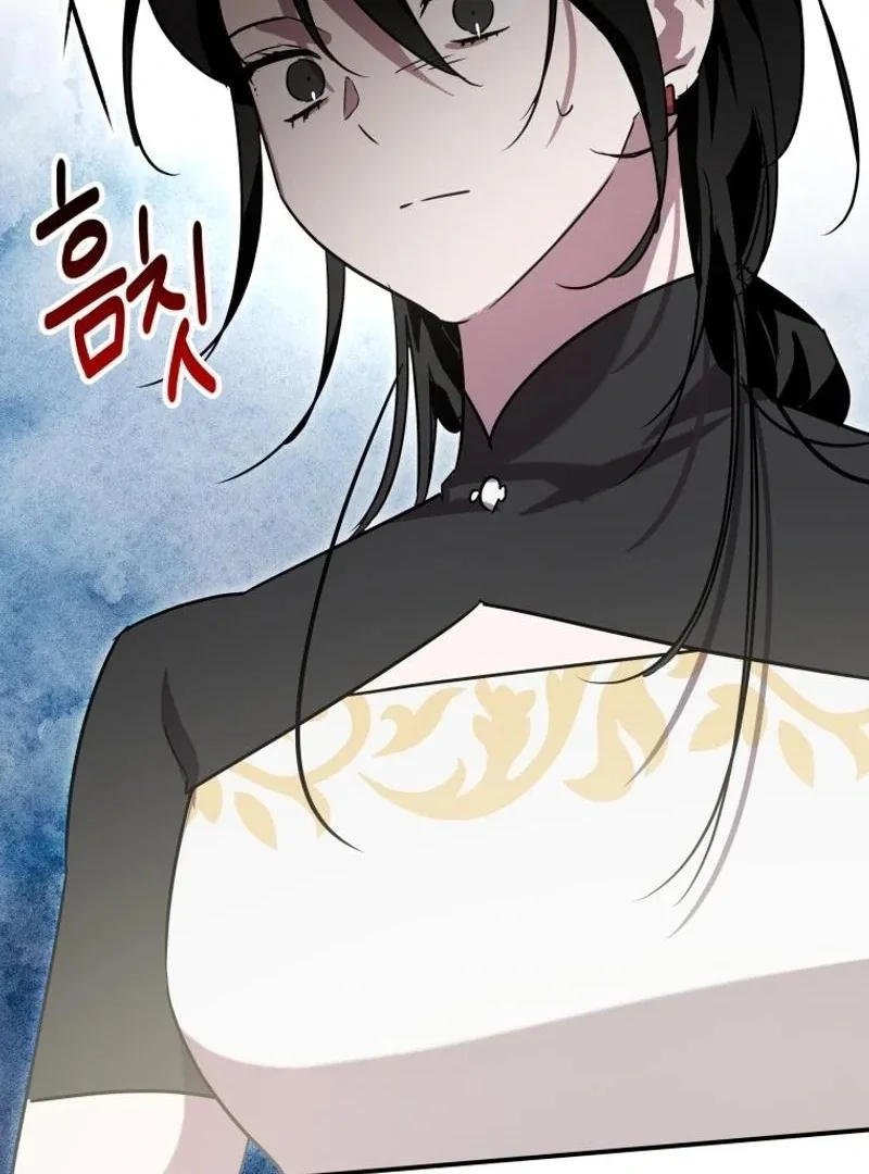 I'm a Solo Guide Chapter 37 page 78