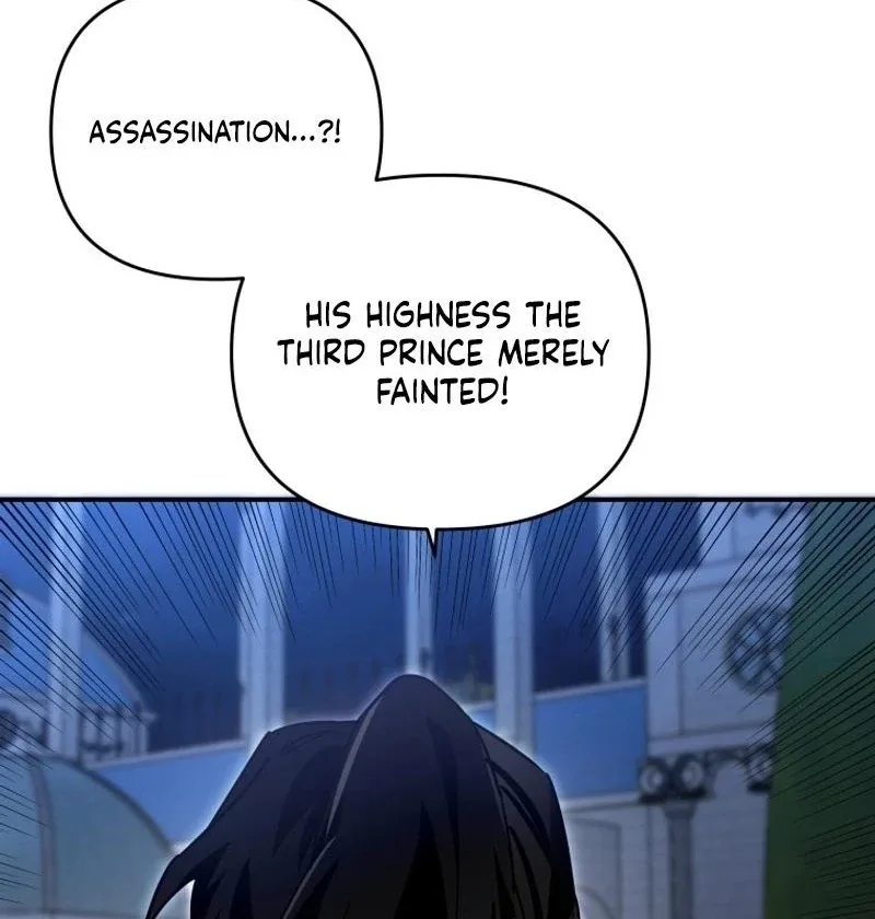 I'm a Solo Guide Chapter 39 page 5