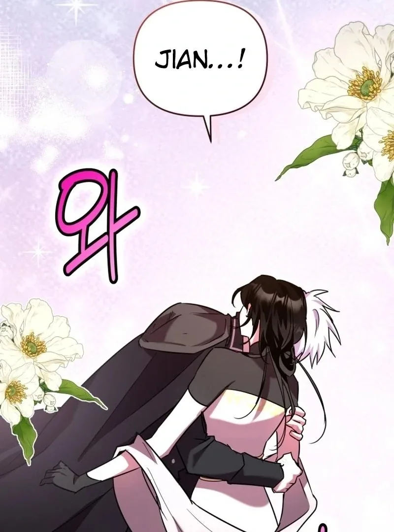 I'm a Solo Guide Chapter 35 page 106
