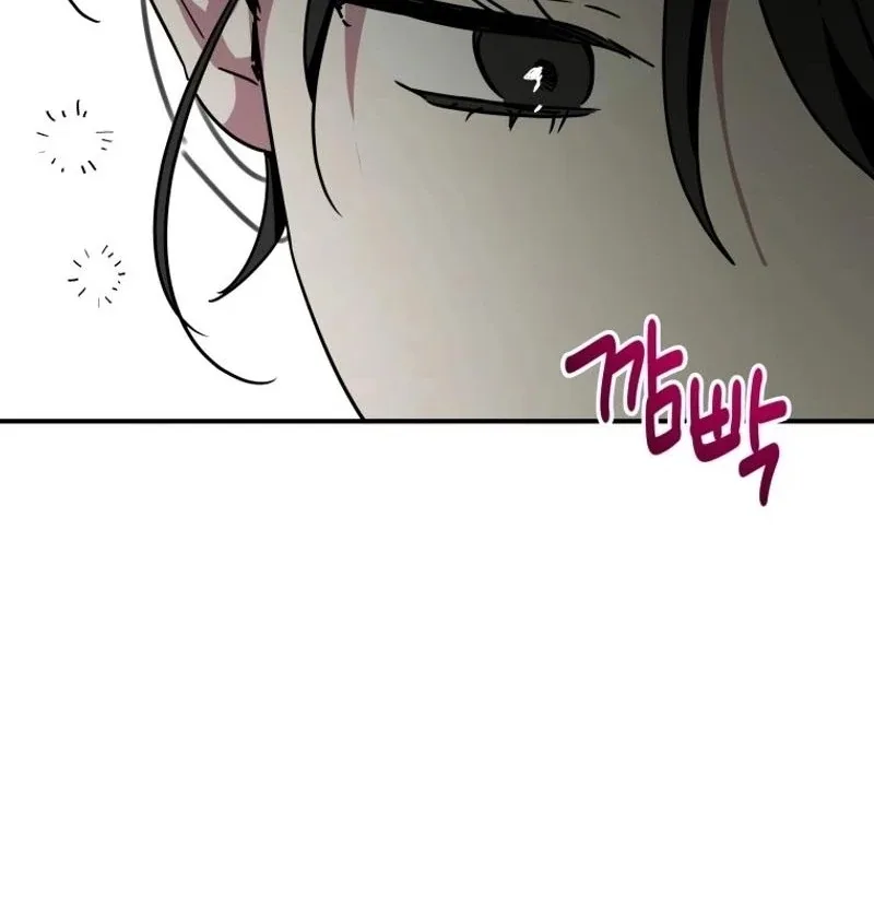 I'm a Solo Guide Chapter 41 page 6